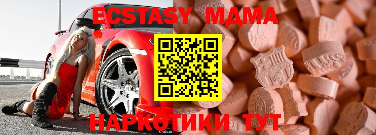Ecstasy бентли Архангельск