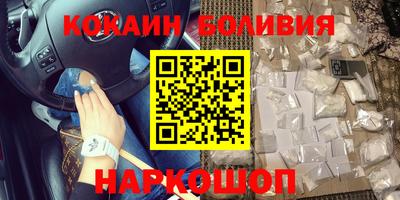 скорость mdpv Баксан