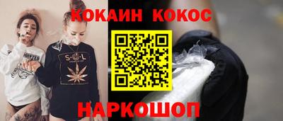 дживик Ачхой-Мартан