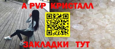 соль курить ск Аша