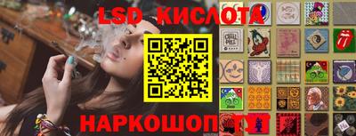 дживик Ачхой-Мартан