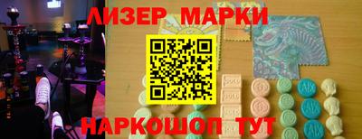 дживик Ачхой-Мартан
