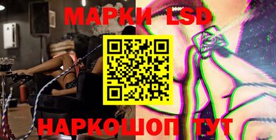 дживик Ачхой-Мартан