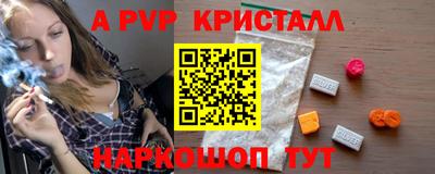 соль курить ск Аша