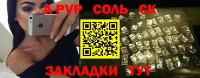 дживик Ачхой-Мартан