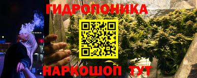 соль курить ск Аша