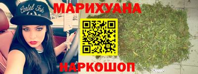 соль курить ск Аша