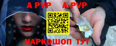 дживик Ачхой-Мартан