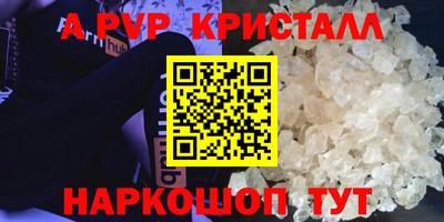 дживик Ачхой-Мартан