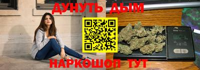 соль курить ск Аша