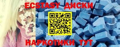 скорость mdpv Баксан