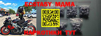 дживик Ачхой-Мартан