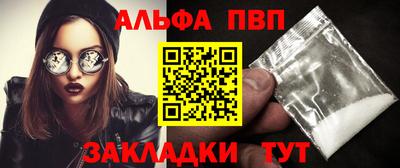 соль курить ск Аша