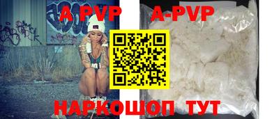 скорость mdpv Баксан