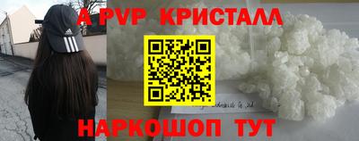 соль курить ск Аша