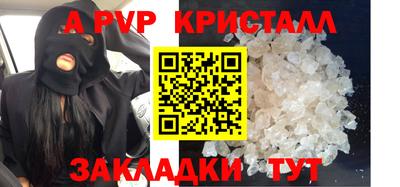 скорость mdpv Баксан