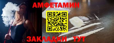 дживик Ачхой-Мартан