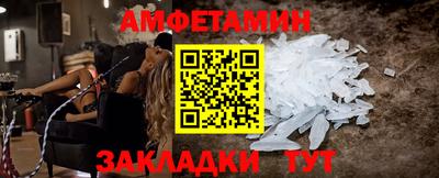 соль курить ск Аша