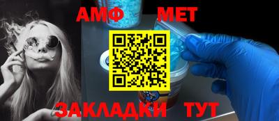 соль курить ск Аша