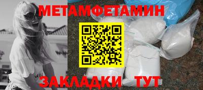 соль курить ск Аша