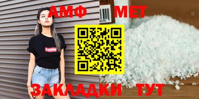 дживик Ачхой-Мартан