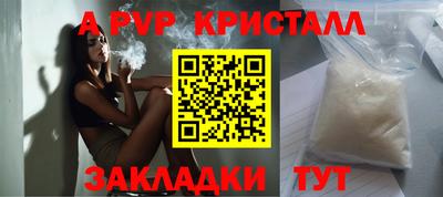 соль курить ск Аша