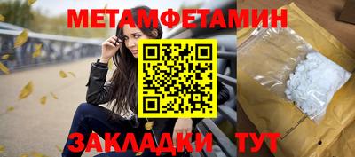 дживик Ачхой-Мартан
