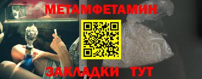 дживик Ачхой-Мартан