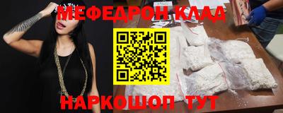 скорость mdpv Баксан