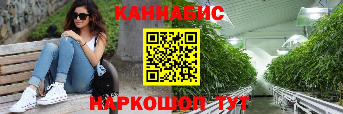 Бошки Шишки LSD WEED Архангельск
